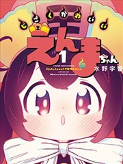 漫画改编 雨巷侦探社 在线观看