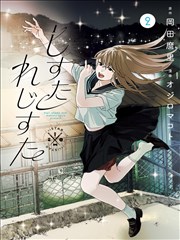 漫画改编 第七封信 在线观看