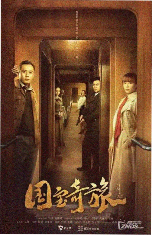 高清剧集 播出模式 资讯